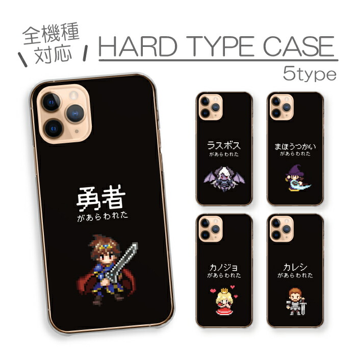 �炭�炭�X�}�[�g�t�H�� F-53E �P�[�X �n�[�h�P�[�X �J�o�[ �Q�[�� RPG �h�b�g�G �E�� ���X�{�X ���@�g�� �ޏ� �ގ�