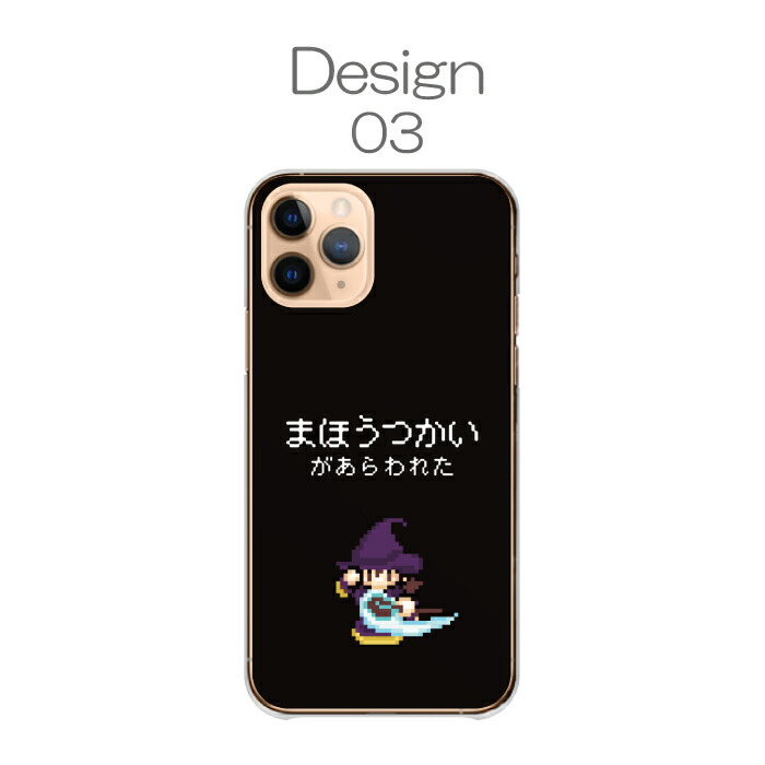 iPhone 17 ケース ハードケース カバー ゲーム RPG ドット絵 勇者