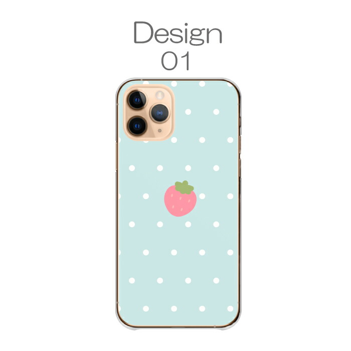 iPhone 17 ケース ハードケース カバー 苺 イチゴ いちご ストロベリー