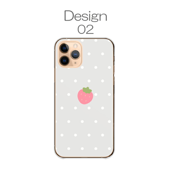iPhone 17 ケース ハードケース カバー 苺 イチゴ いちご ストロベリー