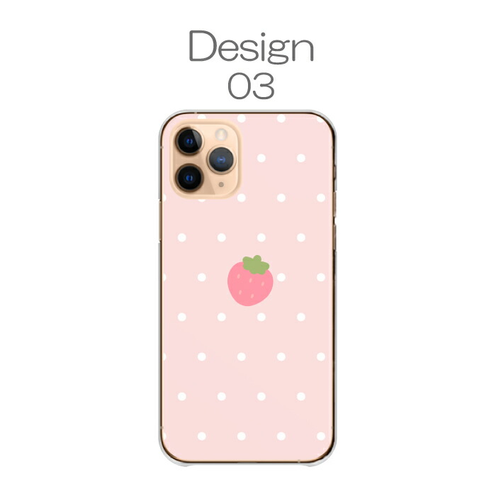 iPhone 16e 17e ケース ハードケース カバー 苺 イチゴ いちご