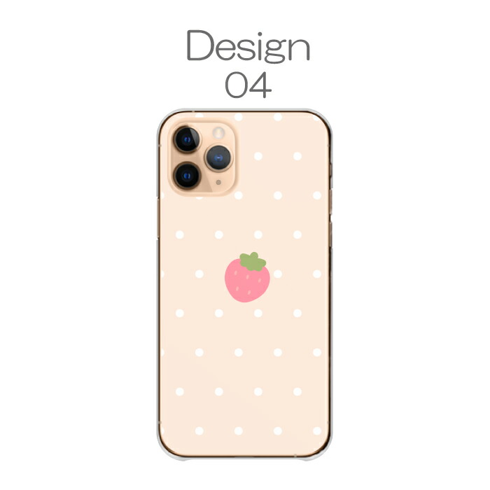 iPhone14 ケース ハードケース カバー 苺 イチゴ いちご ストロベリー