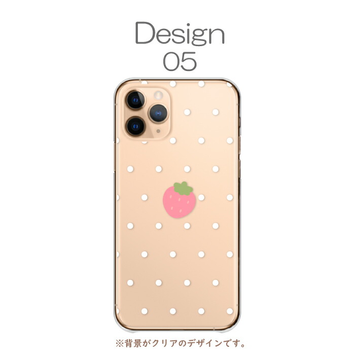 iPhone 17 ケース ハードケース カバー 苺 イチゴ いちご ストロベリー