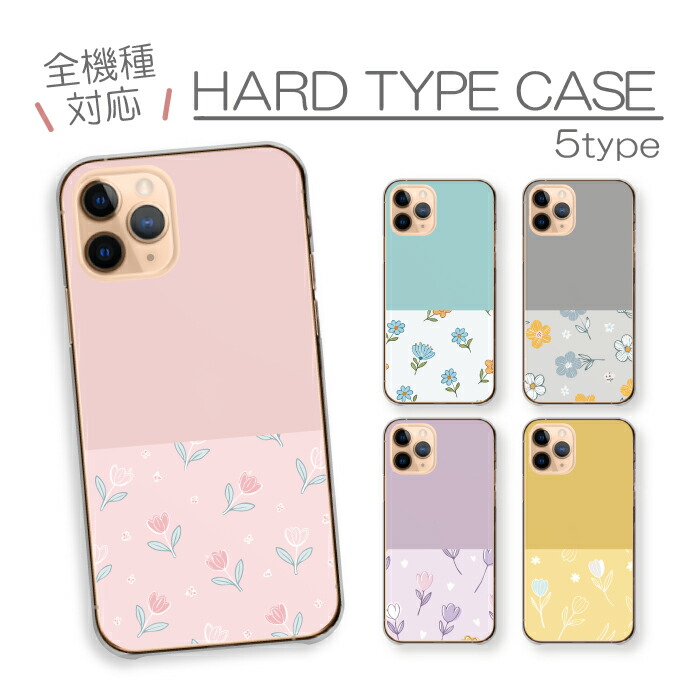 arrows We2 F-52E FCG02 M07 �P�[�X �n�[�h�P�[�X �J�o�[ �ԕ� ���� ���� �t�����[ �`���[���b�v �k�� ���������� ����