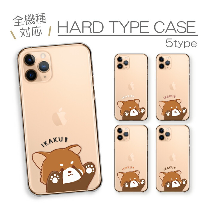 Xperia 1 V SO-51D SOG10 �P�[�X �n�[�h�P�[�X �J�o�[ ���b�T�[�p���_ ���� ���ɂ܂� �L�����N�^�[ ���� ���킢��