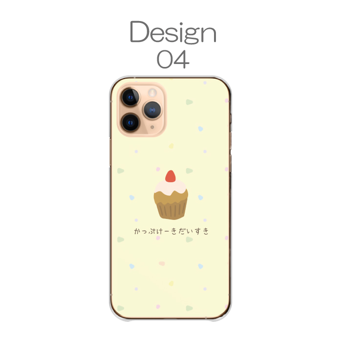 iPhone 17 ケース ハードケース カバー スイーツ 甘い物 ハート