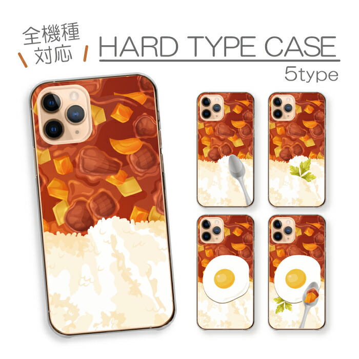 OPPO A3 5G  �P�[�X �n�[�h�P�[�X �J�o�[ �J���[ �J���[���C�X ����[ �H�ו� �t�[�h �V���[�� �������낢