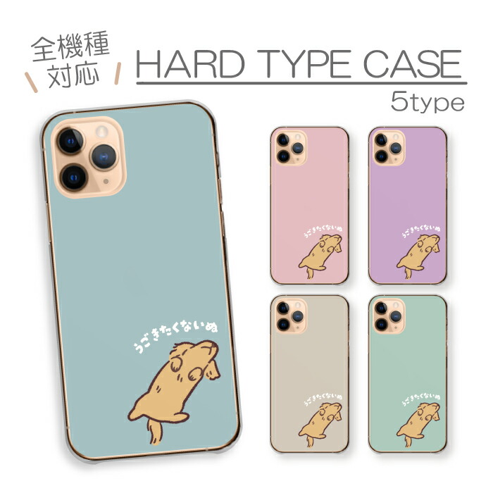 Xperia 1 VII SO-51F SOG15 A501SO �P�[�X �n�[�h�P�[�X �J�o�[ �� �_�b�N�X�t���g �ւ��V ����� ���낲�� �����������Ȃ�