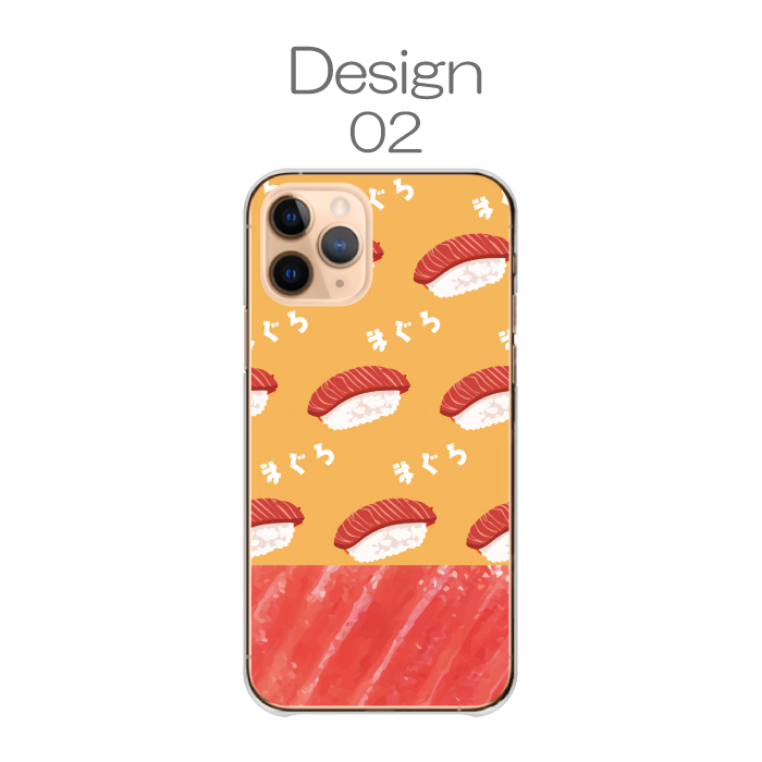 iPhone 17 ケース ハードケース カバー マグロ まぐろ 鮪 寿司 お鮨