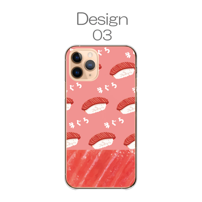 iPhone14ProMax ケース ハードケース カバー マグロ まぐろ 鮪 寿司 お
