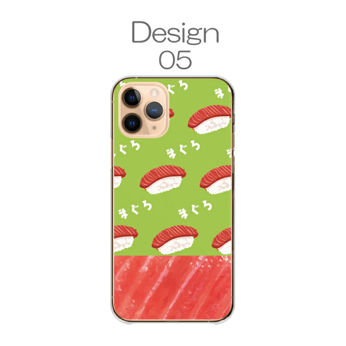 iPhone 17 ケース ハードケース カバー マグロ まぐろ 鮪 寿司 お鮨