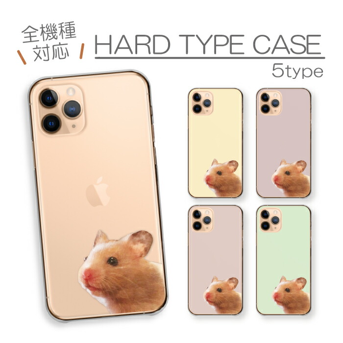 Redmi Note 11 Pro  �P�[�X �n�[�h�P�[�X �J�o�[ �n���X�^�[ ������ �S�[���f���n���X�^�[ �ʐ^ ���ӂ��� ������