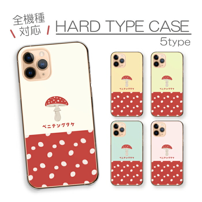 Redmi Note 11 Pro  �P�[�X �n�[�h�P�[�X �J�o�[ �x�j�e���O�_�P ���̂� �L�m�R �ԐF �ŃL�m�R ���� ���킢��