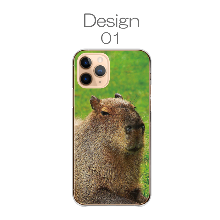 iPhone 16 ケース ハードケース カバー カピバラ かぴばら 動物