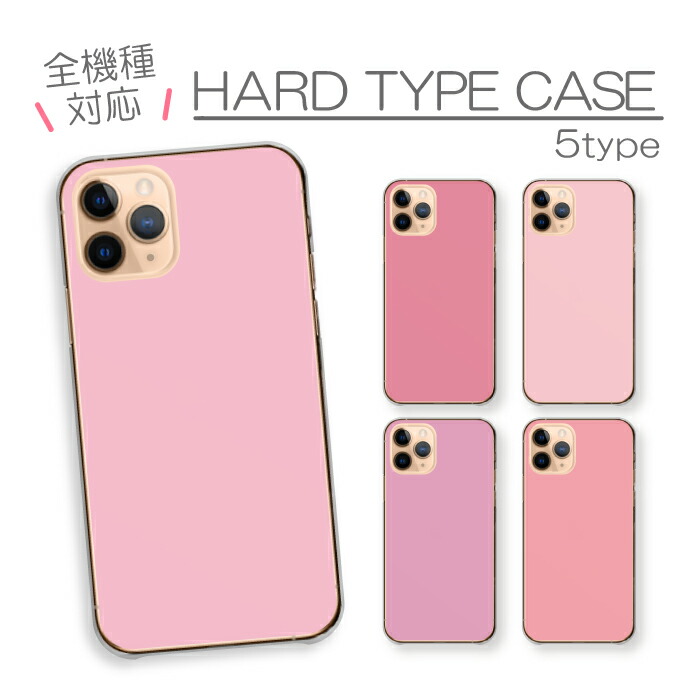 Google Pixel 7a  �P�[�X �n�[�h�P�[�X �J�o�[ �s���N �҂� ���n �V���v�� ���� ���킢�� �I�V���� �p�X�e��