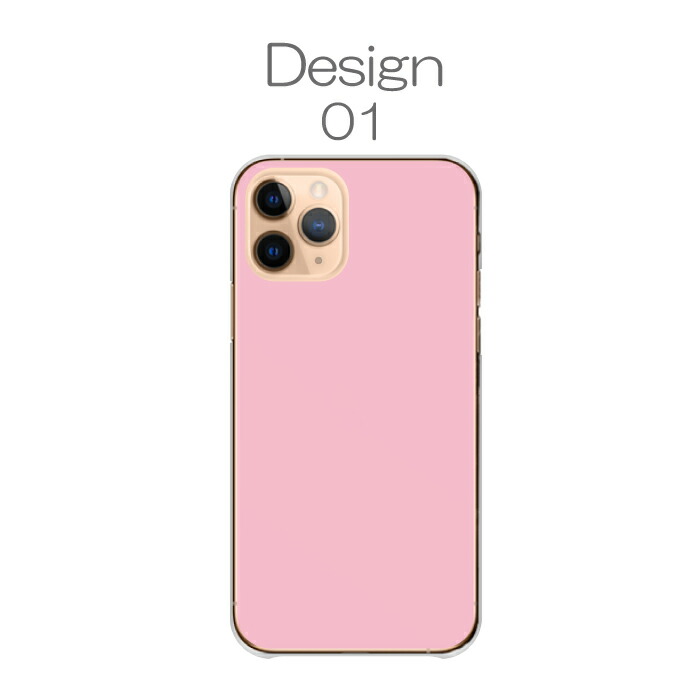 iPhone 17 ケース ハードケース カバー ピンク ぴんく 無地 シンプル