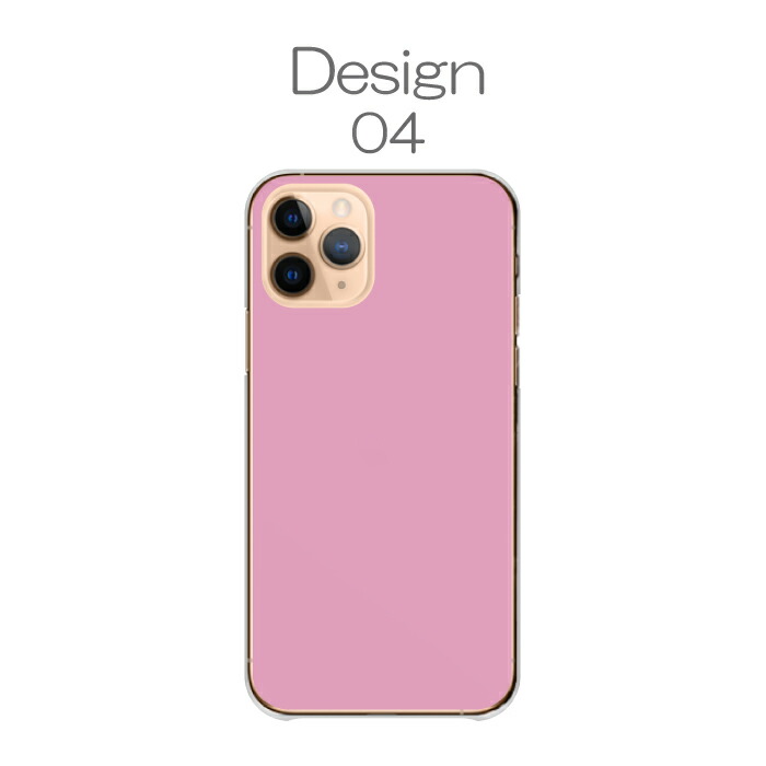 iPhone 17 ケース ハードケース カバー ピンク ぴんく 無地 シンプル