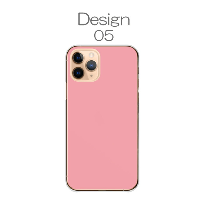 iPhone 17 ケース ハードケース カバー ピンク ぴんく 無地 シンプル