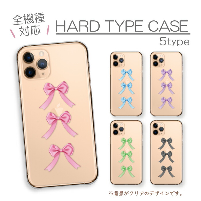 AQUOS sense10 SH-53F SHG15 A505SH SH-M33 �P�[�X �n�[�h�P�[�X �J�o�[ ���{�� ��ڂ� ���{���R�A ���� ���킢�� �I�V���� �������