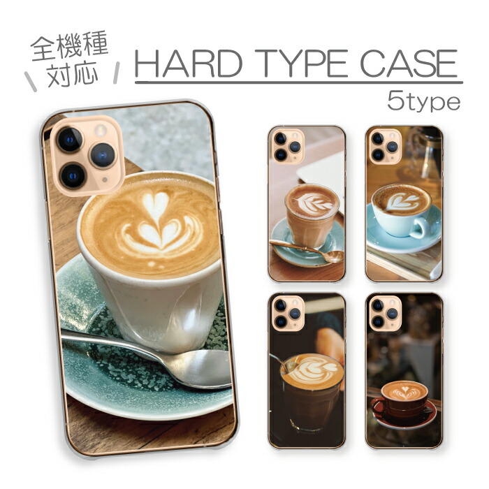 Galaxy A32 5G SCV48 �P�[�X �n�[�h�P�[�X �J�o�[ ���e�A�[�g ���e �J�t�F���e �R�[�q�[ ���� �o���X�^ �J�t�F