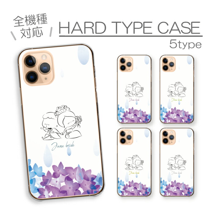 AQUOS sense10 SH-53F SHG15 A505SH SH-M33 �P�[�X �n�[�h�P�[�X �J�o�[ �W���[���u���C�h ������ �v�w ���z�� �A�W�T�C �C���X�g �~�J