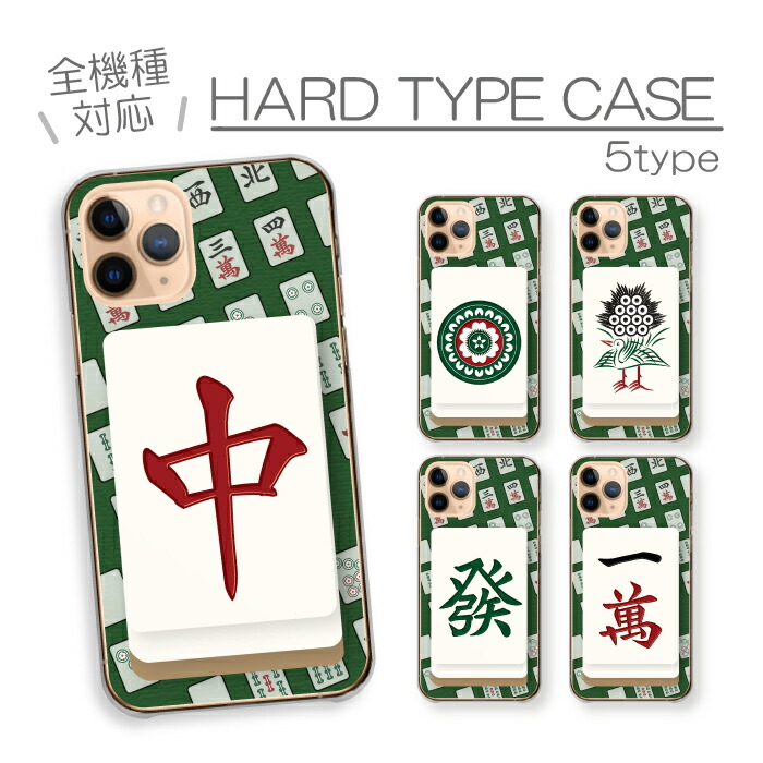 arrows We2 Plus F-51E M06 �P�[�X �n�[�h�P�[�X �J�o�[ ���� �����v �����p�C �}�[�W���� �Q�[�� �ʔ��� ��������