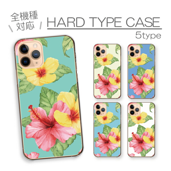 AQUOS wish2 SH-51C A204SH �P�[�X �n�[�h�P�[�X �J�o�[ �n�C�r�X�J�X �͂��т����� �� �t�����[ �썑 �I�V���� �������