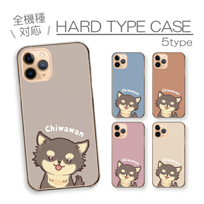 BASIO active2 SHG12 �P�[�X �n�[�h�P�[�X �J�o�[ �`���� ����� �`���b�N�X �� ���� ���^�� ���� �A�j�}��