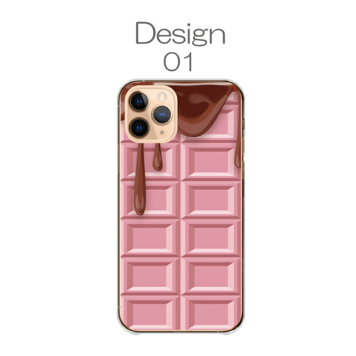 iPhone 12 iPhone12Pro ケース ハードケース カバー チョコレート 板