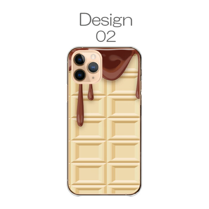 iPhone 12 iPhone12Pro ケース ハードケース カバー チョコレート 板