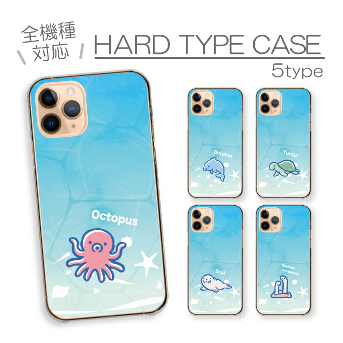 arrows We2 F-52E FCG02 M07 �P�[�X �n�[�h�P�[�X �J�o�[ �^�R �C���J �J�� �A�U���V �`���A�i�S �� �T �C�̐�����