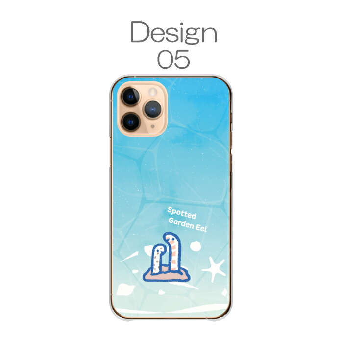 iPhone 16 Pro ケース ハードケース カバー タコ イルカ カメ アザラシ