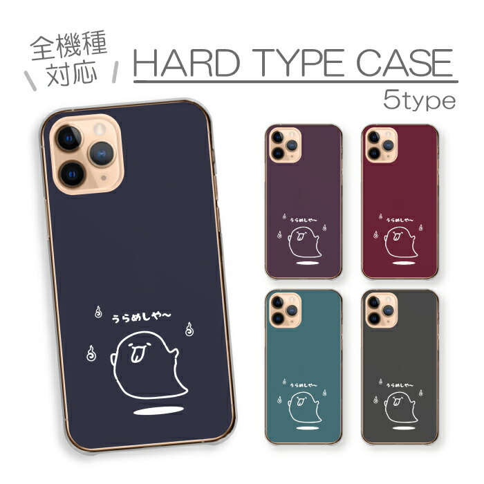 AQUOS sense10 SH-53F SHG15 A505SH SH-M33 �P�[�X �n�[�h�P�[�X �J�o�[ ���΂� �I�o�P �H�� �z���[ �̎��� �l�� �ЂƂ��� �C���X�g