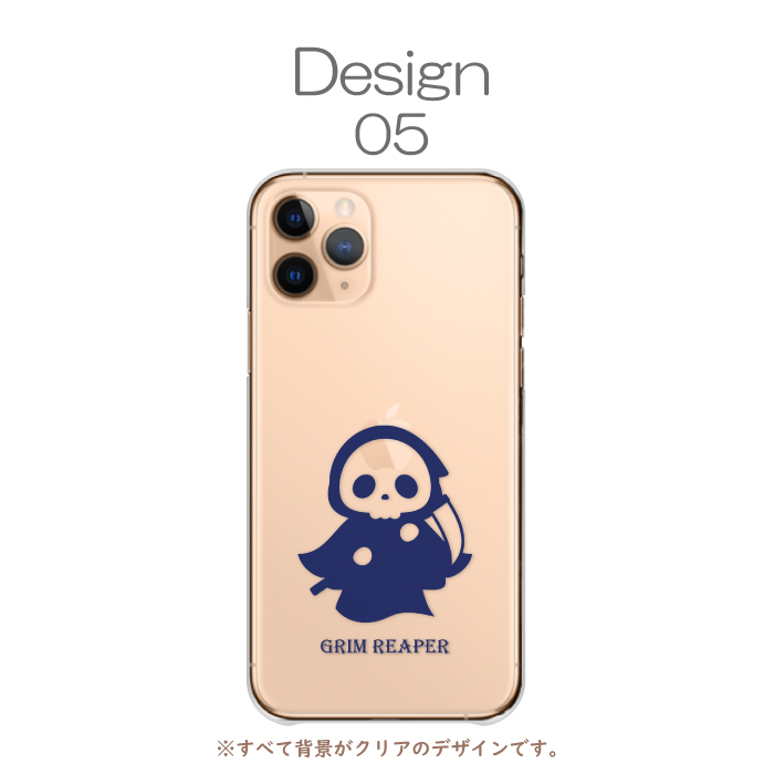 iPhone 17 ケース ハードケース カバー 死神 しにがみ ホラー オバケ