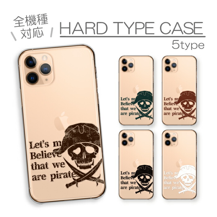 BASIO4 KYV47 �P�[�X �n�[�h�P�[�X �J�o�[ �C�� �C���D �C���� �� �h�N�� �[�� �K�C�R�c �C �r�[�`