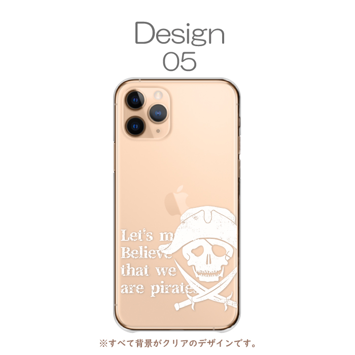 iPhone17 ProMAX ケース ハードケース カバー 海賊 海賊船 海賊旗 髑髏