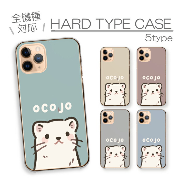 Xperia 5 III SO-53B SOG05 A103SO �P�[�X �n�[�h�P�[�X �J�o�[ �I�R�W�� �C�^�` ���}�C�^�` �~�̗d�� ���� ���ɂ܂� ��邩��