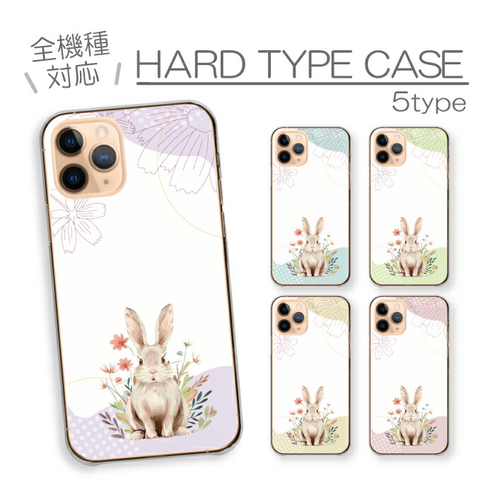 iPhone 16 ProMAX �P�[�X �n�[�h�P�[�X �J�o�[ �E�T�M ������ �e �� �ԕ� �t�����[ �G���K���g ���� ���킢��