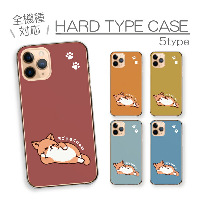 Galaxy S25 Ultra SC-52F �P�[�X �n�[�h�P�[�X �J�o�[ �L �˂� �l�R ���� �C���X�g ���� ���킢�� �ӑ� �Ȃ܂�����