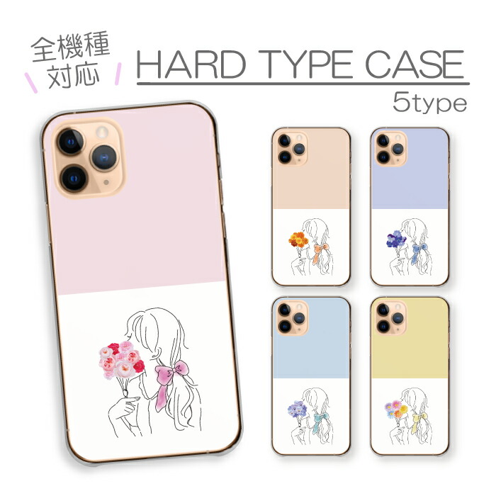 AQUOS sense9 SH-53E SHG14 A405SH SH-M29 �P�[�X �n�[�h�P�[�X �J�o�[ �� �u�[�P �t�����[ ��ڂ� ���{�� �ԕ� ���̎q �؍� ����