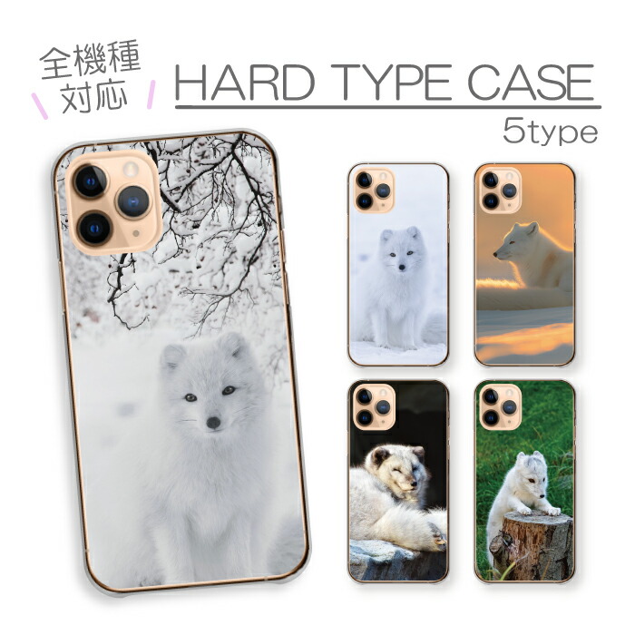 AQUOS sense8 SH-54D SHG11 SH-M26 �P�[�X �n�[�h�P�[�X �J�o�[ �z�b�L���N�M�c�l �L�c�l �k�Ɍ� �� �~ ���� �A�j�}�� �ʐ^