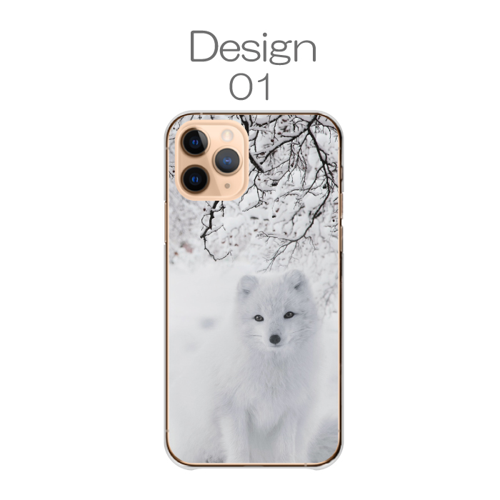 iPhone15 ケース ハードケース カバー ホッキョクギツネ キツネ 北極狐