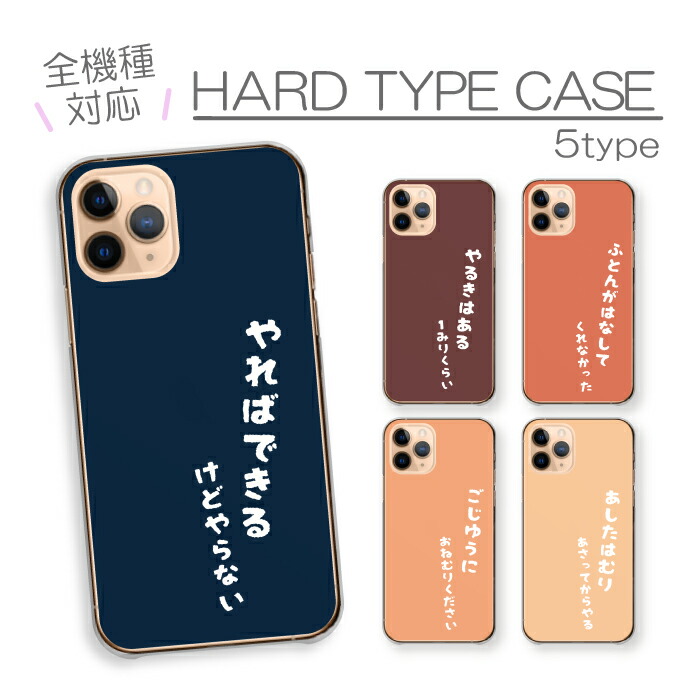 iPhone15plus �P�[�X �n�[�h�P�[�X �J�o�[ ���� ���t �l�^ �ʔ��� �������낢 �ӑ� ���� ���C �ӂ���