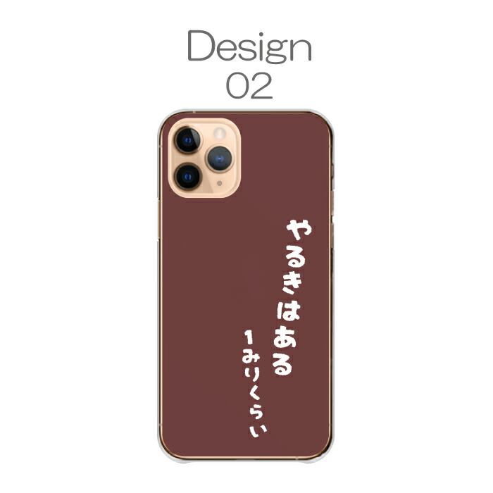 OPPO Reno9 A ケース ハードケース カバー 文字 言葉 ネタ 面白い