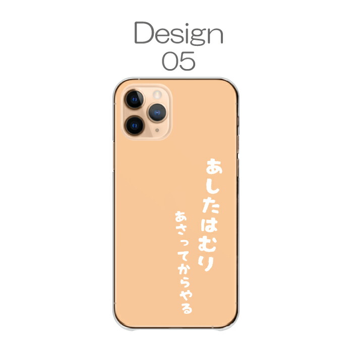 OPPO Reno9 A ケース ハードケース カバー 文字 言葉 ネタ 面白い