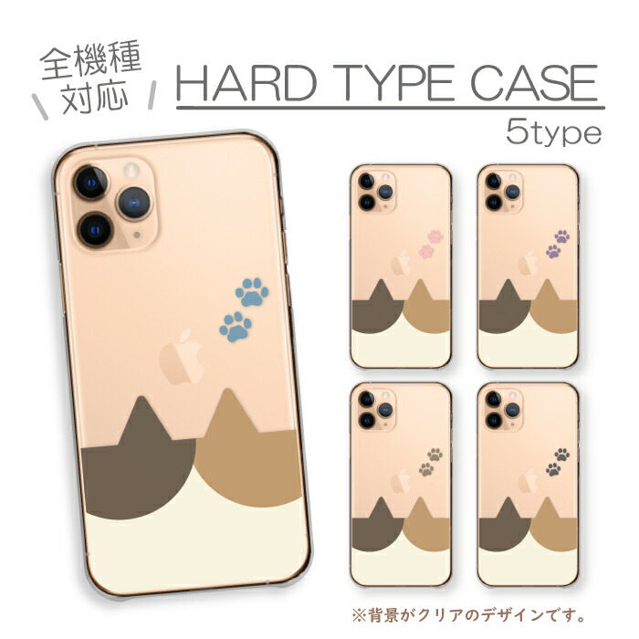 iPhone 12 iPhone12Pro �P�[�X �n�[�h�P�[�X �J�o�[ �O�єL �݂��˂� �˂� �l�R����� �L �V���v�� ���� ����