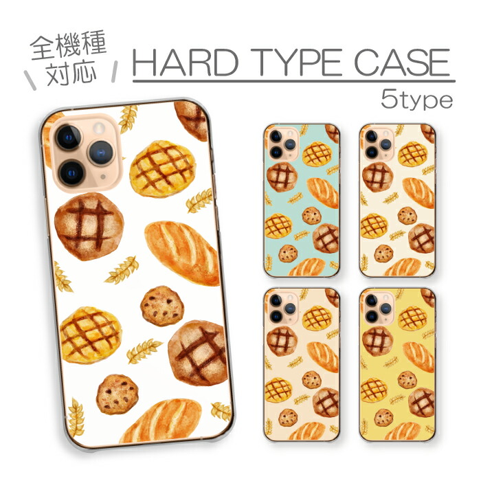 AQUOS sense8 SH-54D SHG11 SH-M26 �P�[�X �n�[�h�P�[�X �J�o�[ �p�� �t�����X�p�� �������p�� ���� �H�ו� ���ׂ��� ���A��