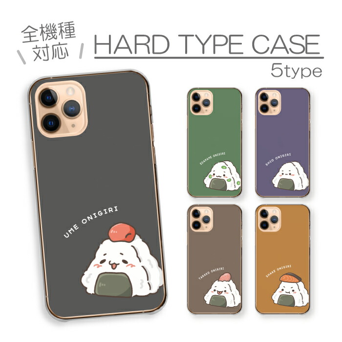 Google Pixel 7  �P�[�X �n�[�h�P�[�X �J�o�[ ���ɂ��� �I�j�M�� ���ނ��� �� �a�H ���͂� �C���X�g ����