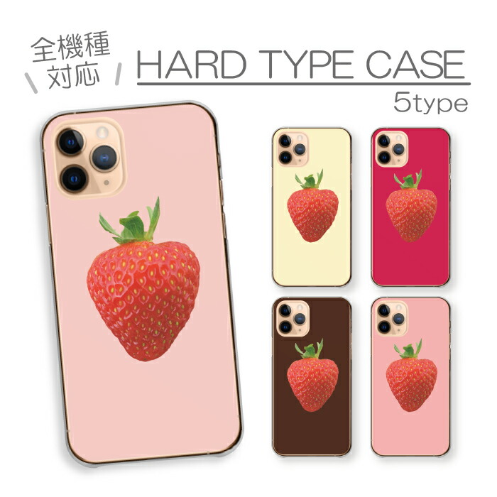 OPPO A54 5G  �P�[�X �n�[�h�P�[�X �J�o�[ ������ � �C�`�S �t���[�c �ʕ� �؍� ���킢�� �V���v��