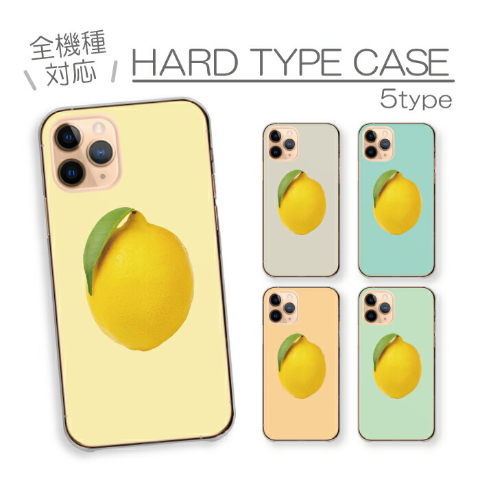 Xperia Ace II SO-41B �P�[�X �n�[�h�P�[�X �J�o�[ ������ ����� ���k ���k�n �t���[�c �ʕ� �؍� ���킢��